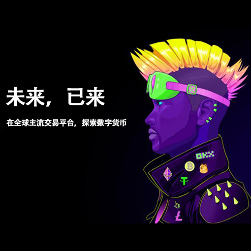 币币情官方下载页面展示