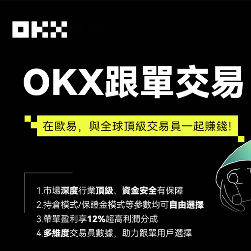 币币情官方下载页面展示