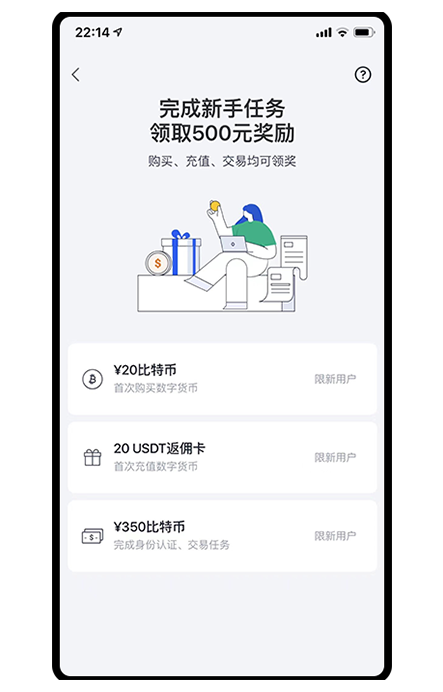 币币情官方下载页面展示