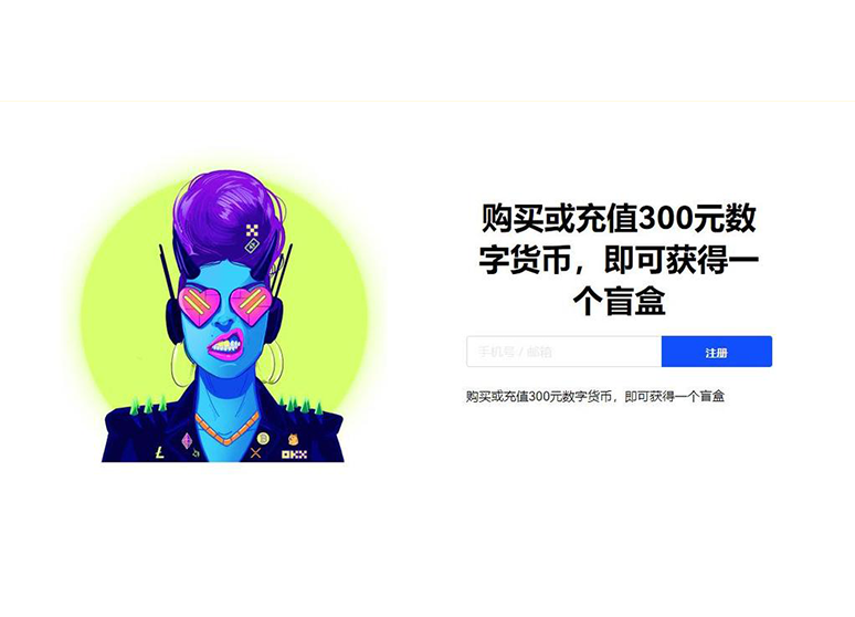 币币情官方下载页面展示
